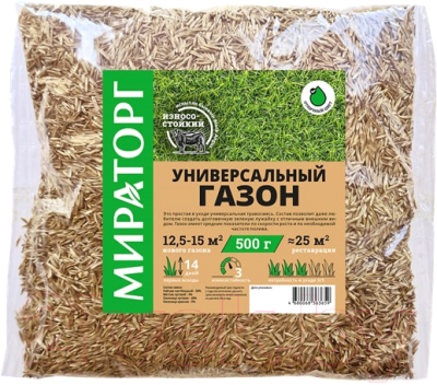 Семена газонной травы Мираторг Универсальный (500г)