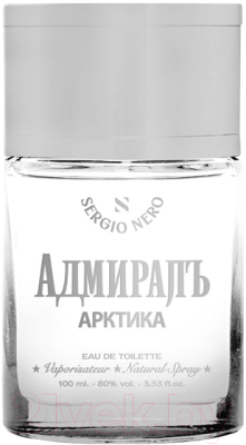 Туалетная вода Sergio Nero Адмиралъ Арктика (100мл)