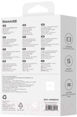 Держатель для смартфонов Baseus Seashell Series / B10551500511-00 (фиолетовый)