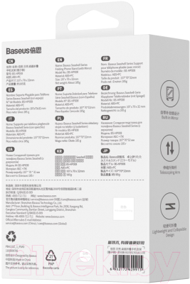 Держатель для смартфонов Baseus Seashell Series с зеркалом / B10551501411-00 (розовый)
