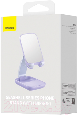 Держатель для смартфонов Baseus Seashell Series с зеркалом / B10551501511-00 (фиолетовый)