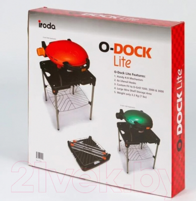 Стол для гриля O-GRILL O-Dock Lite