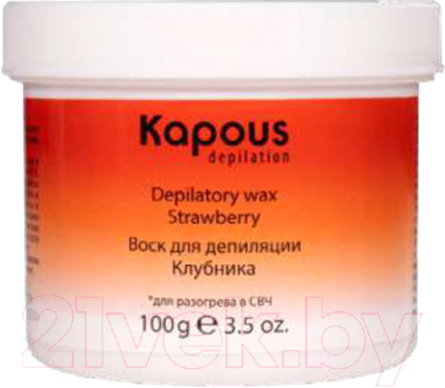 Воск для депиляции Kapous Клубника для разогрева в СВЧ-печи (100г)
