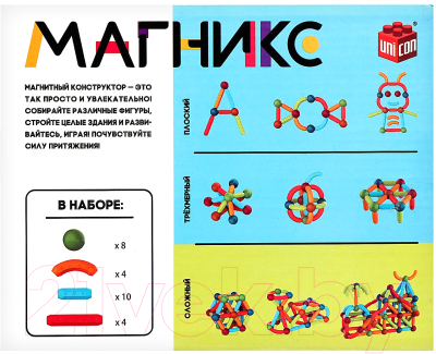 Конструктор магнитный Unicon Магникс / 9444934