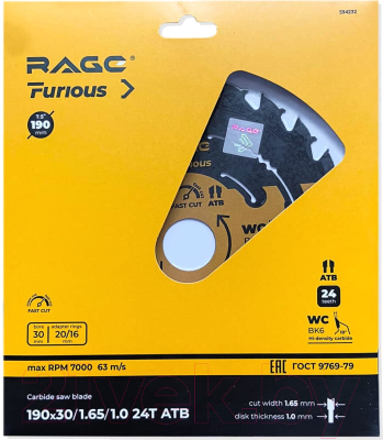 Пильный диск Vira Rage Furious 594232