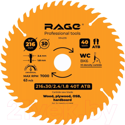 Пильный диск Vira Rage Universal 594235