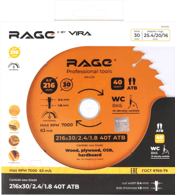 Пильный диск Vira Rage Universal 594235