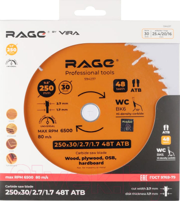 Пильный диск Vira Rage Universal 594237