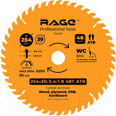 Пильный диск Vira Rage Universal 594238