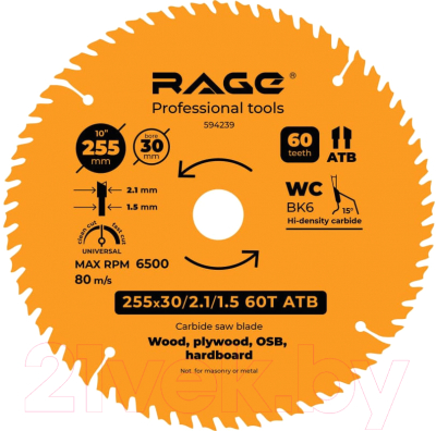 Пильный диск Vira Rage Universal 594239