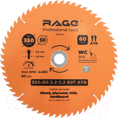 Пильный диск Vira Rage Universal 594242