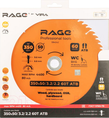 Пильный диск Vira Rage Universal 594242