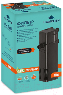 Фильтр для аквариума Homefish 68462