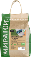 

Семена газонной травы, Классический