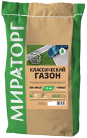 

Семена газонной травы, Классический