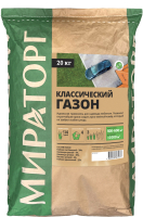 

Семена газонной травы, Классический