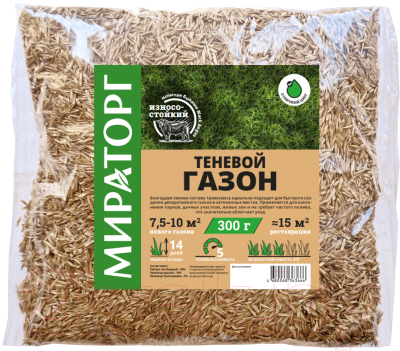 Семена газонной травы Мираторг Теневой (300г)