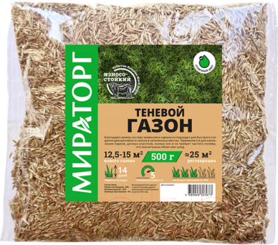 Семена газонной травы Мираторг Теневой (500г)