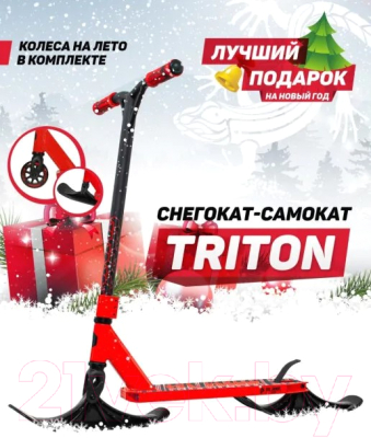 Самокат-снегокат Plank Triton P20-TRI100R+SKI (красный)
