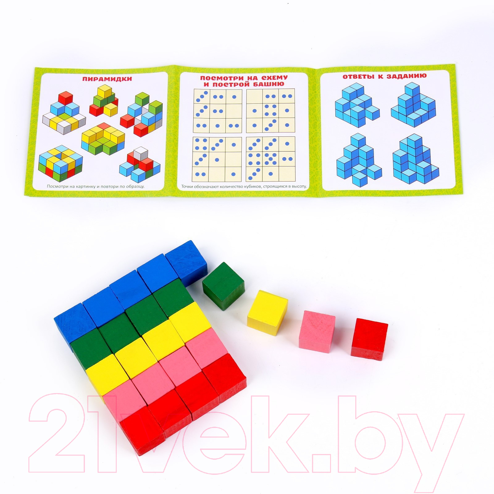 Развивающий игровой набор Лесная мастерская Кубики / 4700126 (25шт) — фото 2
