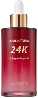 Сыворотка для лица The Saem Royal Natural 24K Collagen Ampoule (100мл) - 