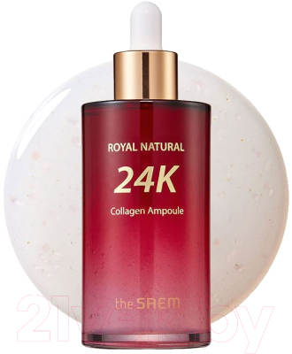 Сыворотка для лица The Saem Royal Natural 24K Collagen Ampoule (100мл)