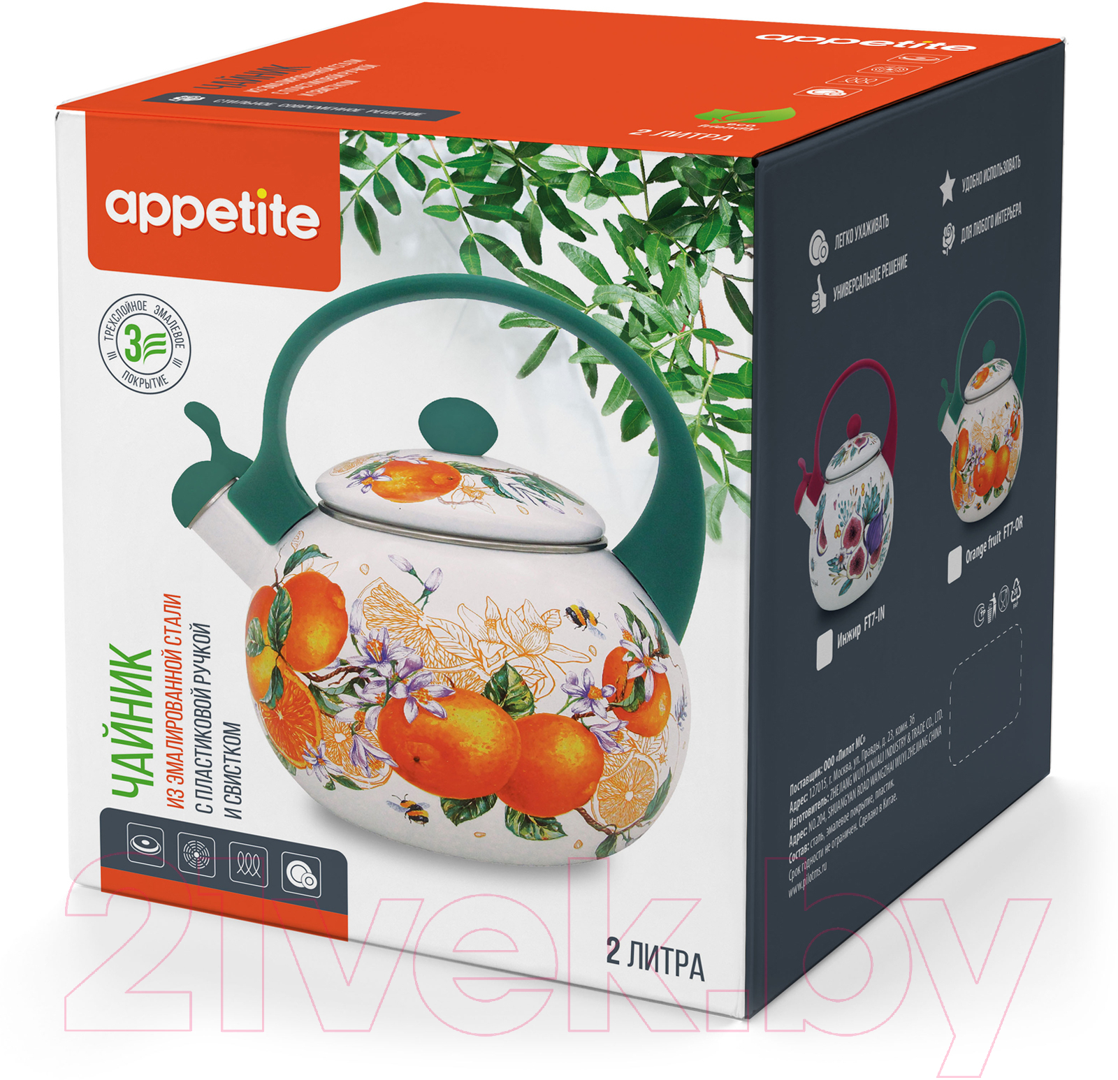 Чайник со свистком Appetite Orange Fruit FT7-OR