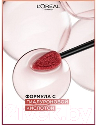 Жидкая помада для губ L'Oreal Paris Infaillible Matte Resistance Liquid Lipstick тон 245