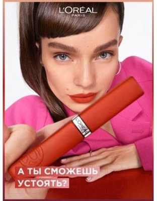 Жидкая помада для губ L'Oreal Paris Infaillible Matte Resistance Liquid Lipstick тон 420