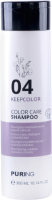 Шампунь для волос Puring 04 Keepcolor Color Care Shampoo (300мл) - 