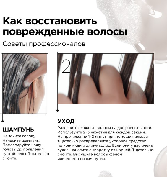 Шампунь для волос L'Oreal Professionnel Absolut Repair Molecular (300мл)