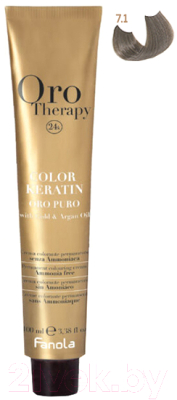 Крем-краска для волос Fanola Oro Puro Безаммиачная с кератином частицами золота тон 7.1 (100мл, блонд пепельный)