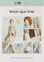 

Набор для шитья, Интерьерная кукла. Юсти / 2564786