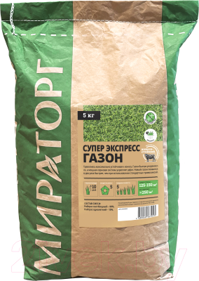 Семена газонной травы Мираторг Супер Экспресс (5кг)