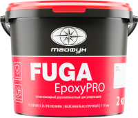 Фуга Тайфун EpoxyPRO 023 (2кг, коричневый) - 