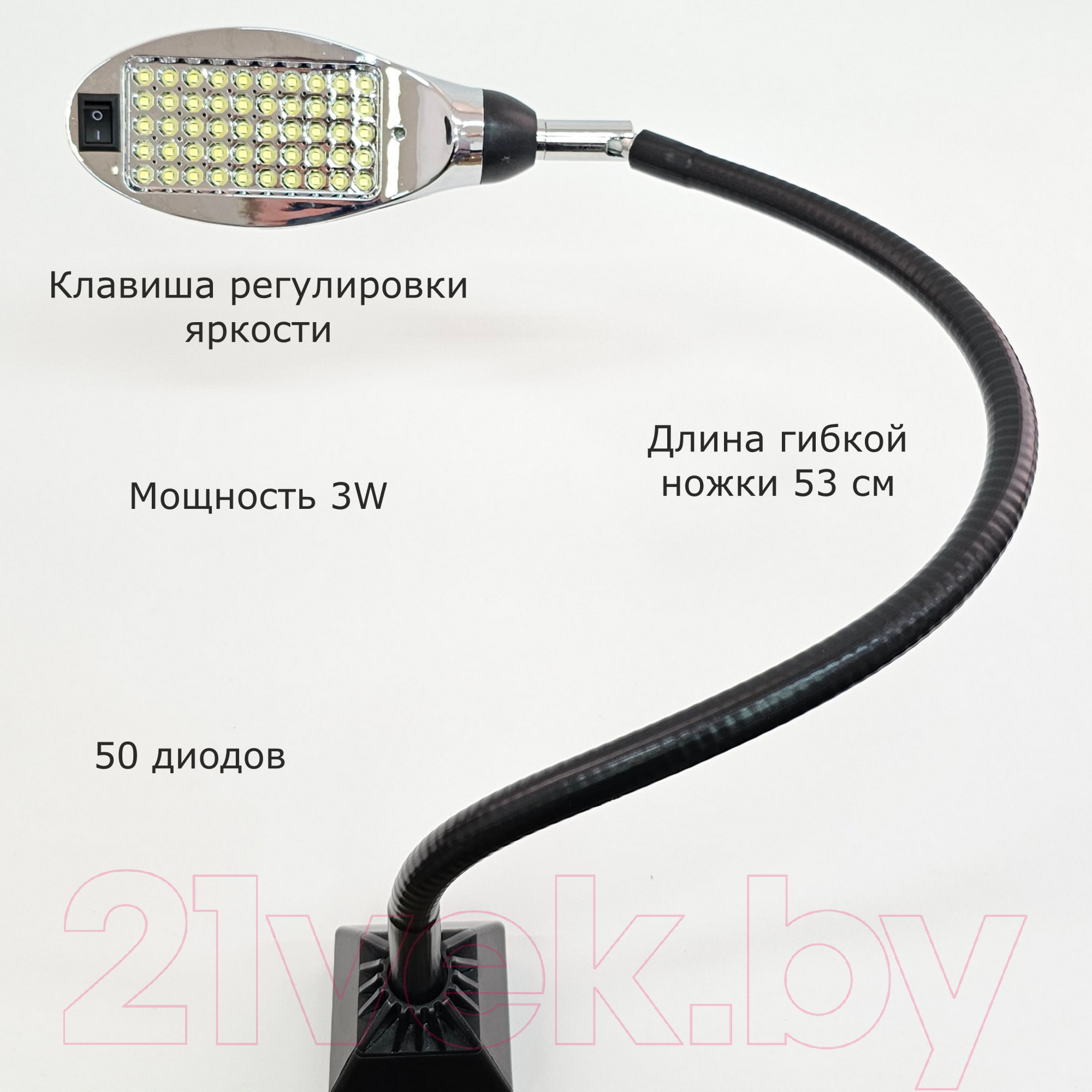 Светильник для швейной машины Sentex TD-50C — фото 4