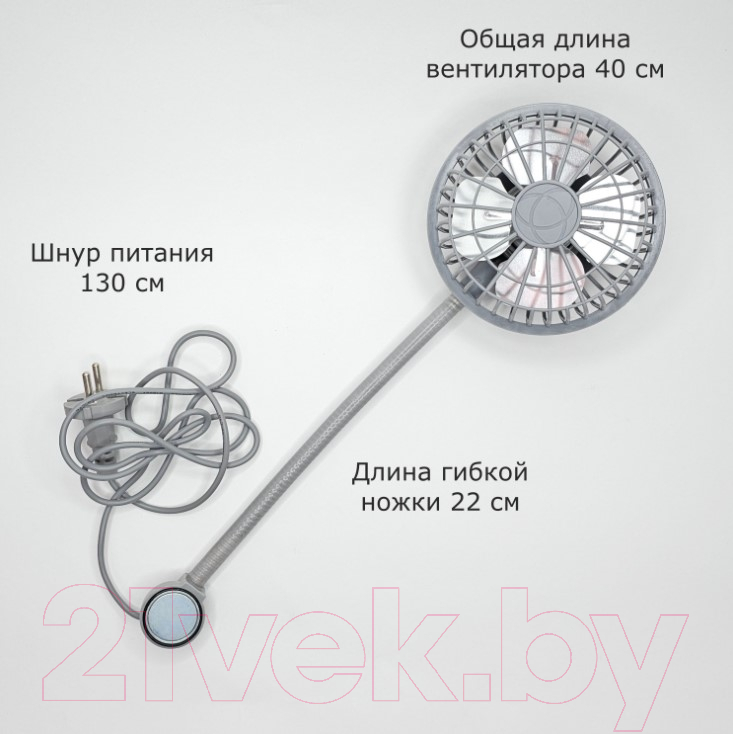 Вентилятор для швейной машины Sentex TD-3W — фото 2