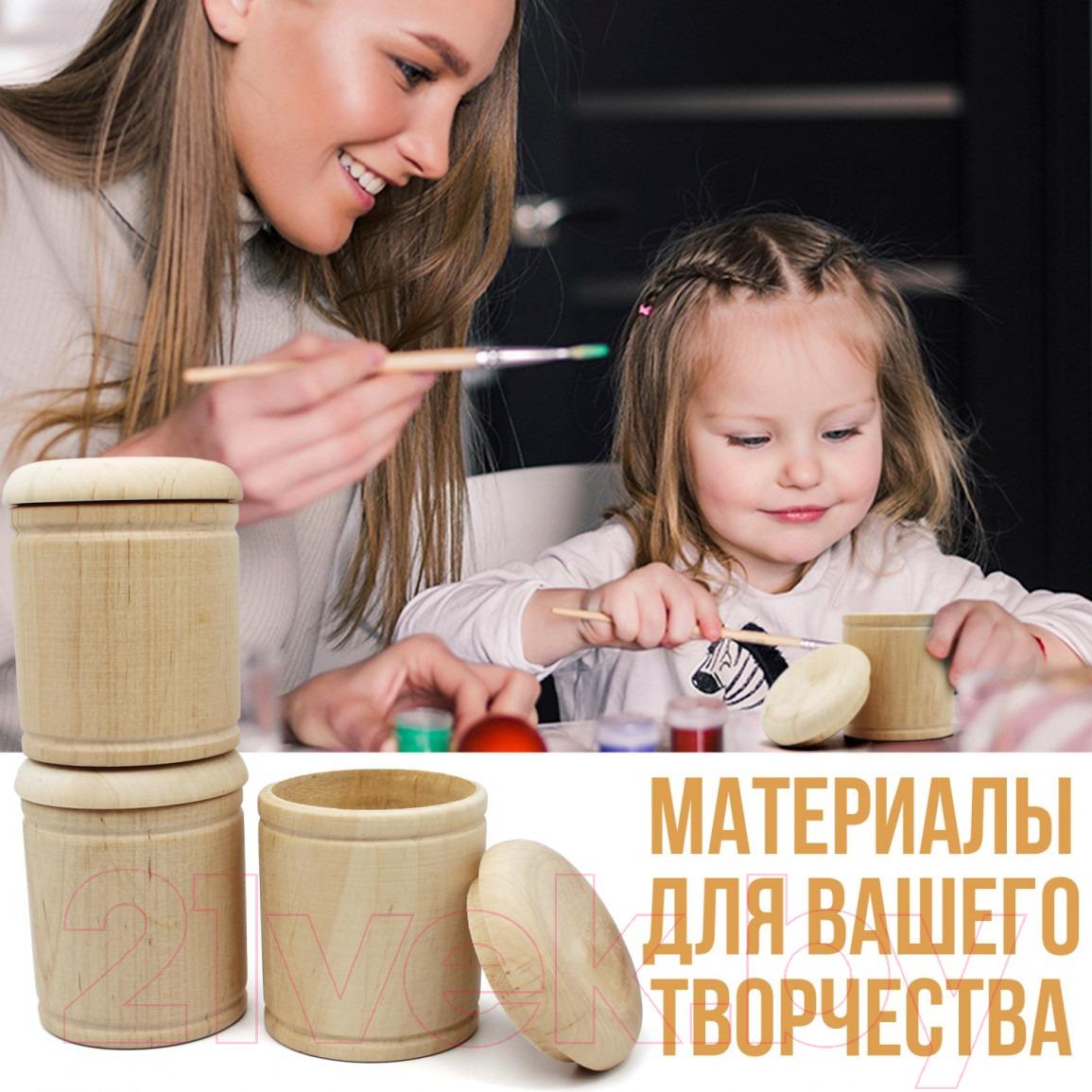 Набор заготовок для творчества Брестская Фабрика Сувениров Шкатулки / SABlank_x3 — фото 4
