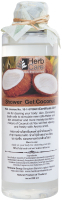 Гель для душа Herbcare С кокосом (250мл) - 