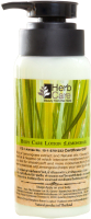 Крем для тела Herbcare С лемонграссом (100мл) - 