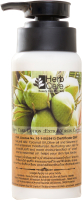 Крем для тела Herbcare С кокосом (100мл) - 