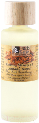 Масло для тела Herbcare Массажное С сандаловым деревом (85мл)