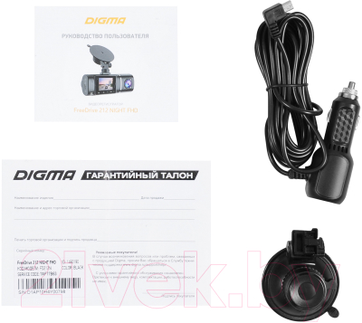 Автомобильный видеорегистратор Digma FreeDrive 212 Night FHD (черный)