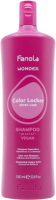 Шампунь для волос Fanola Color Locker (1л) - 