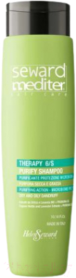 Шампунь для волос Helen Seward Mediter Therapy Purify Shampoo Очищающий Защита Микробиома (300мл)