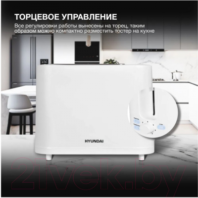 Изображение товара Тостер Hyundai HYT-3500 (белый)