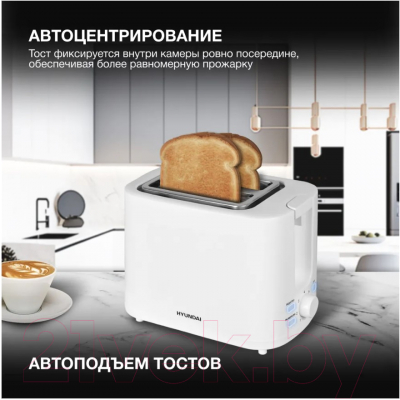 Изображение товара Тостер Hyundai HYT-3500 (белый)
