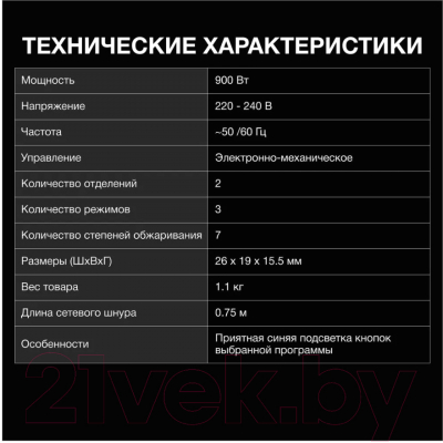 Изображение товара Тостер Hyundai HYT-3500 (белый)