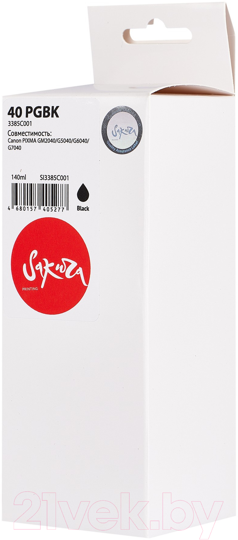 Контейнер с чернилами Sakura Printing SI3385C001 — фото 3