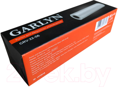 Вакуумный рулон Garlyn GRV-22-06